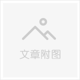 中科院“感知中國(guó)”專題展參展第十五屆高交會(huì)