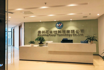 貴州芯長征科技有限公司