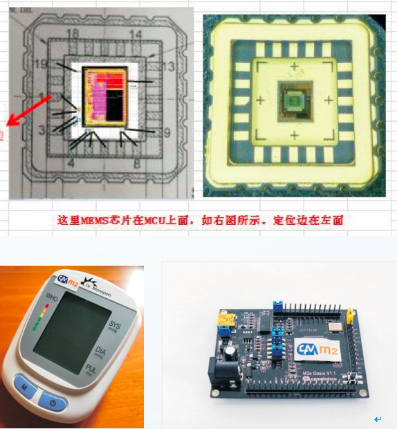 上海市山意微電子技術(shù)有限公司