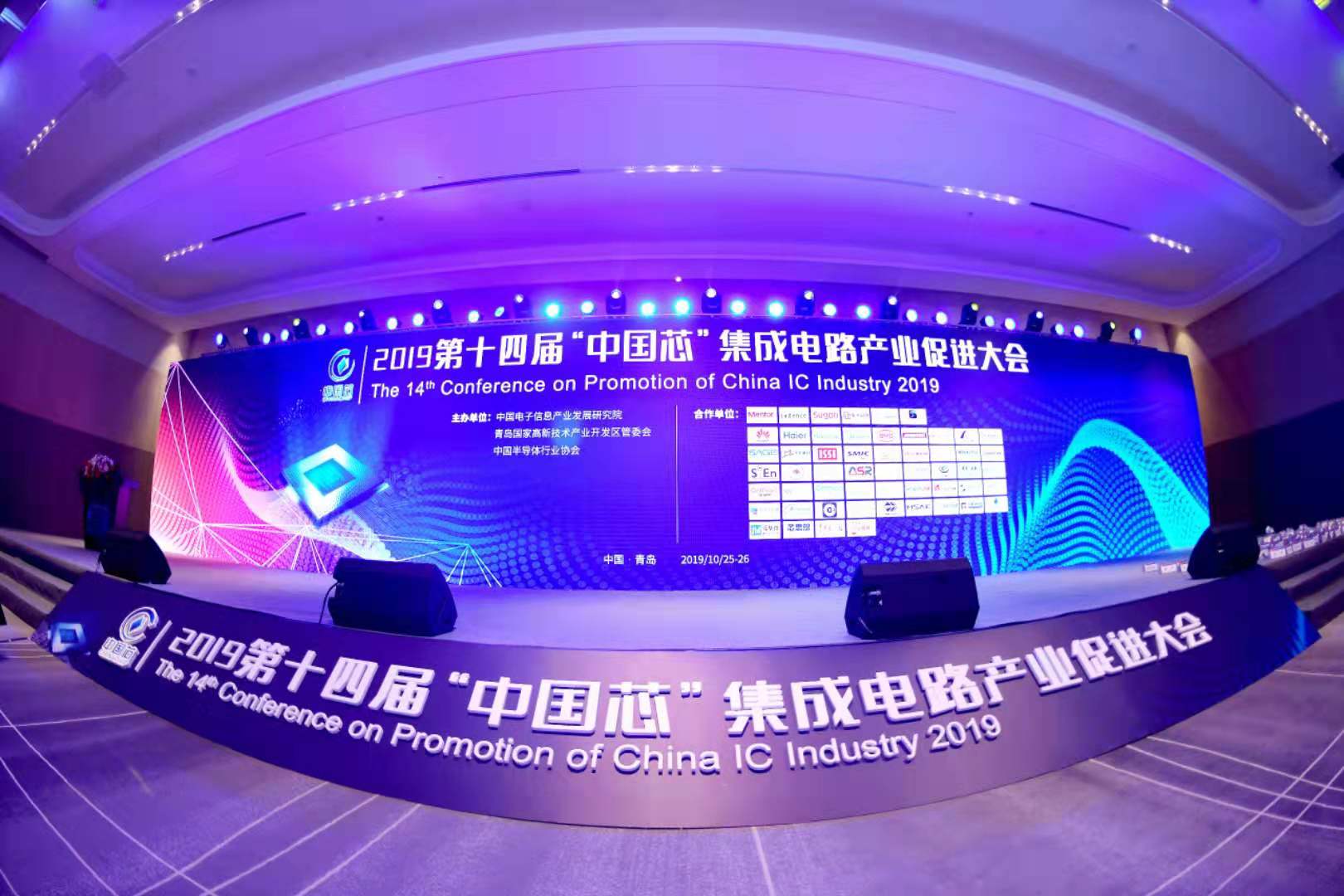 德賽微鋰電保護(hù)IC榮獲“中國(guó)芯”優(yōu)秀技術(shù)創(chuàng)新產(chǎn)品獎(jiǎng)項(xiàng)