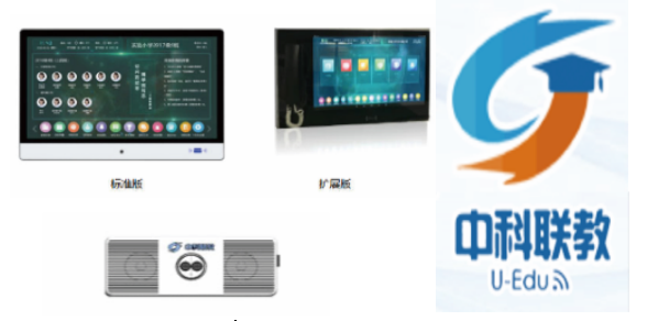 北京中科聯(lián)教科技有限公司