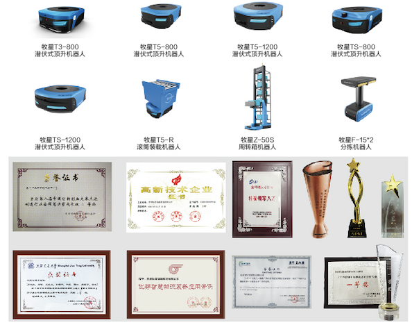 蘇州牧星智能科技有限公司