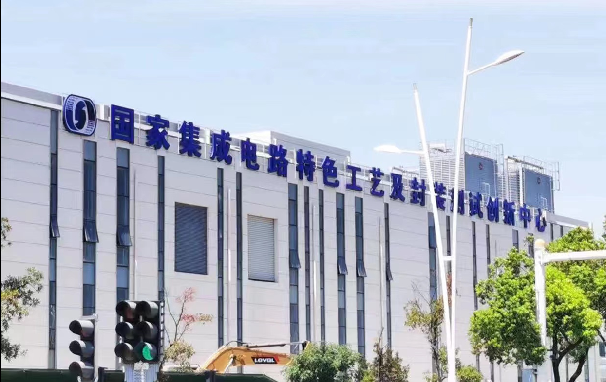華進(jìn)入選國(guó)家級(jí)專(zhuān)精特新“小巨人”企業(yè)