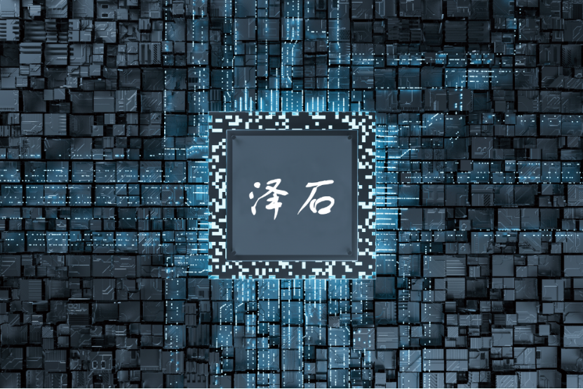 澤石科技：收獲私有云頭部品牌極空間批量訂單